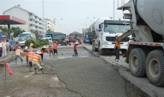 水泥路面施工有几种方法 水泥路面施工方法介绍