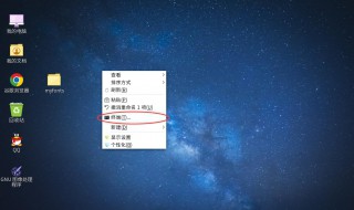 windows字体异常怎么解决 windows字体异常解决方法