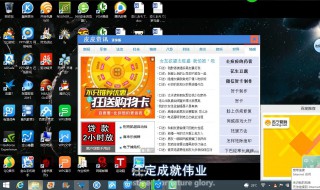 电脑一直弹出垃圾广告怎么解决 电脑一直弹出垃圾广告解决方法介绍