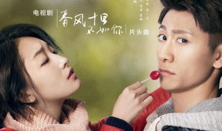 我爱你多少集 我爱你电视剧集数