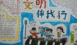 关于文明的资料 关于文明的资料内容