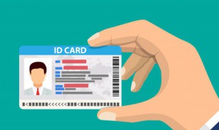 身份证怎么复印在一张纸上正反面 关于身份证怎么复印在一张纸上正反面