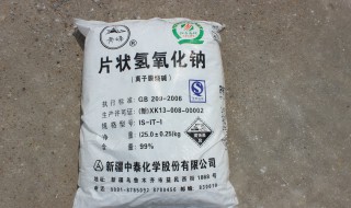 氢氧化钠和水反应是吸热还是放热 氢氧化钠和水反应是吸热吗