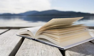 帮忙解释一下凝然是什么意思 凝然是啥意思