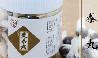 哪种人不适合吃交泰丸 吃交泰丸需要足以什么