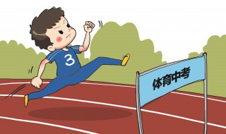 体育中考饮食需要注意的事项 体育中考饮食注意事项分享