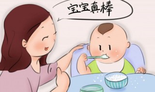 宝宝吃饭时的注意事项 宝宝吃饭需要注意什么