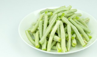 豆角如何保存 怎么存放豆角呢