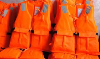 救生衣有效期是几年 救生衣有效期是5-7年吗