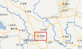 甘肃的省会是哪里 甘肃的省会介绍