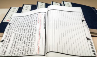 子亦有不利焉的焉什么意思 子亦有不利焉原文及翻译