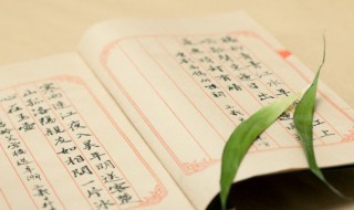 难兄难弟是什么意思 难兄难弟的意思