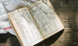 牙璋辞凤阙是什么意思 牙璋辞凤阙解释