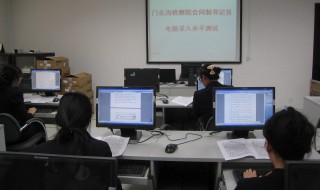 计算机等级技能证书有哪些 有哪些 计算机等级技能证书