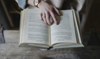 踬怎么读 踬的读音