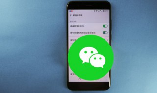 知道微信名怎么加好友 微信加好友的方法