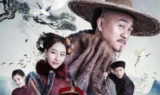 刘墉追案剧情介绍 刘墉追案介绍剧介绍