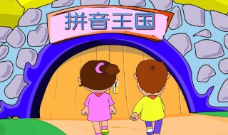 少的拼音 少字怎么读