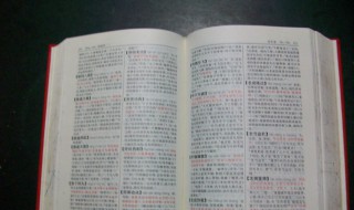 万中无一的解释在成语字典中的解释 万中无一的含义