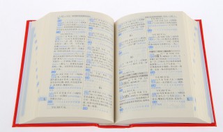 良机是什么意思 良机的含义