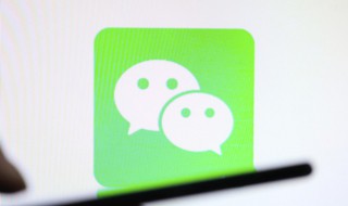 群名字搞笑逗比点的有哪些 搞笑好玩的微信群名字