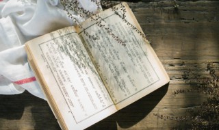 时候的拼音 时候的读音和解释