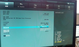 如何进入bios 下面4个方法帮你解决