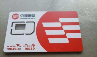 分享通信的卡怎么补 卡掉了想补卡