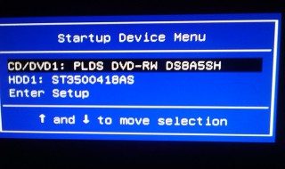 联想怎么进入bios 联想怎么打开BIOS