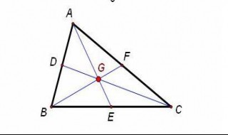 三条中线的交点叫什么 三条中线的交点是什么
