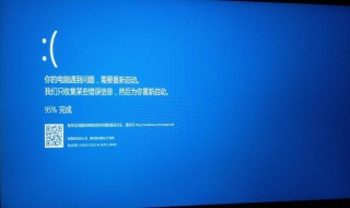 电脑老是蓝屏 怎么修复呢