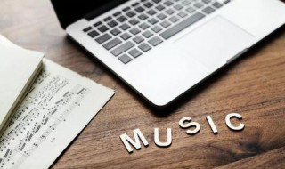 音乐考研需要考数学吗 你都了解多少