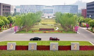 南京有什么大学 了解一下