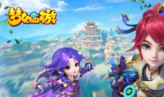 梦幻109无底洞平民属性 走进最真实的109无底洞