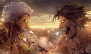 进击的巨人第四季什么时候出 进来看看