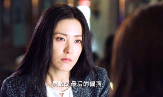 钱世元是哪部电视剧的 讲述了什么故事呢