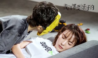 仙女姐姐电视剧是什么 电视剧剧情是什么