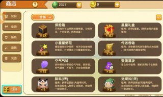 oppo迷你世界账号密码 迷你世界怎么找回账号密码？