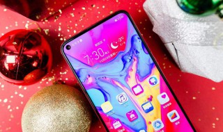 水滴屏和挖孔屏区别 两种屏幕设计介绍