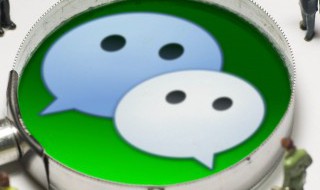 微信被限制永久登陆还能解除吗 先来这里了解下详细的介绍