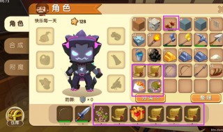 迷你世界怎么得到全部装扮 看这里