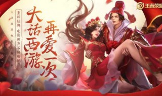 王者荣耀冷知识 王者荣耀的冷知识介绍