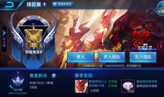 王者荣耀荣耀水晶多少次必中 需要花费多少