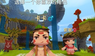 迷你世界怎么免费获得林千树 活动流程介绍