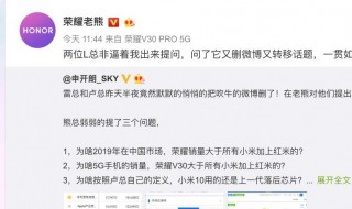 怎么删除微博内容 简单教程