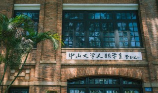 本硕博连读的专业有哪些 本硕博连读的专业