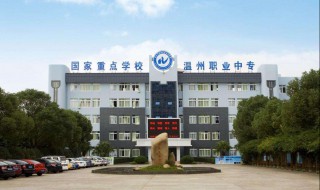 职业学校有哪些专业好 职业学校专业介绍