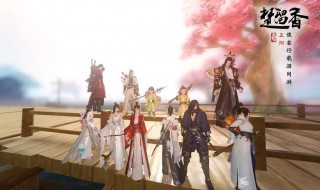 楚留香手游哪个职业好 职业优点介绍