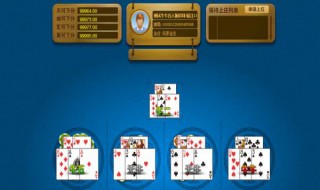 什么 单机 好玩 棋牌游戏 单机棋牌游戏有什么