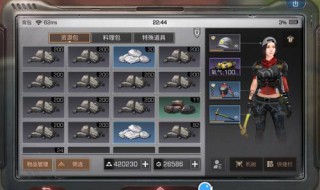 明日之后怎么快速获得新币 明日之后快速获得新币的方法